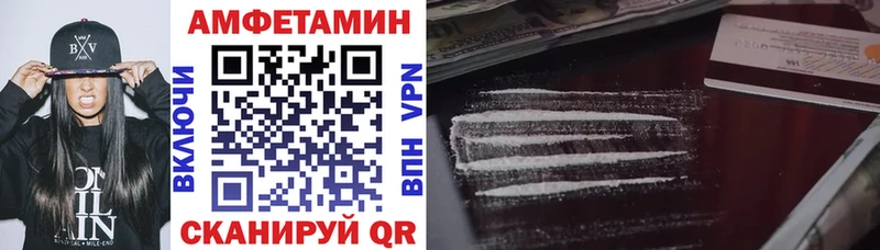 Купить где Ардон АМФЕТАМИН VHQ