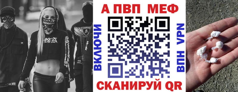 APVP СК КРИС  Купить где  Ардон 