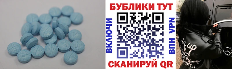Купить закладки  Ардон  Ecstasy Cube 