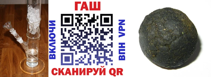 Гашиш убойный  Купить где  Ардон 