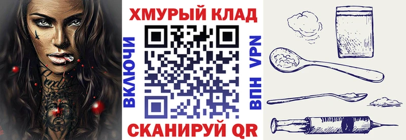 Героин герыч Купить Ардон