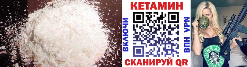Купить  Ардон  Кетамин VHQ 