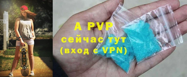 марки lsd Костерёво