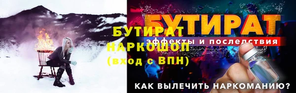 герыч Козельск