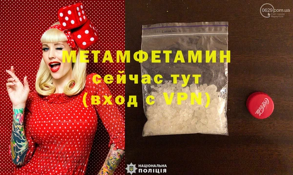 прущая мука Корсаков