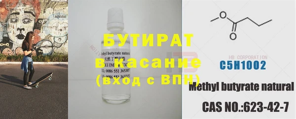 прущая мука Корсаков