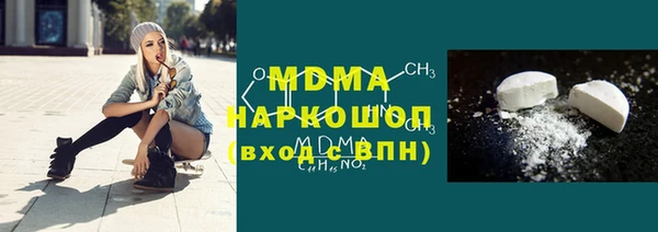 марки lsd Костерёво