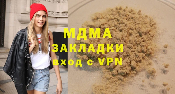 марки lsd Костерёво