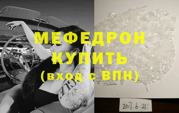 стаф Козловка