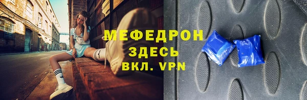 прущая мука Корсаков