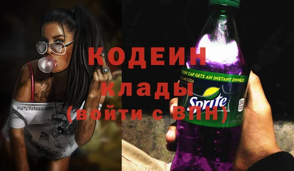 марки lsd Костерёво