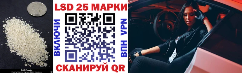 ЛСД экстази кислота  Купить где  Ардон 
