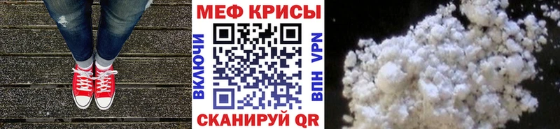 МЯУ-МЯУ кристаллы  Ардон 