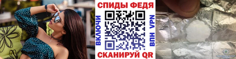 Первитин пудра  Купить закладки  Ардон 