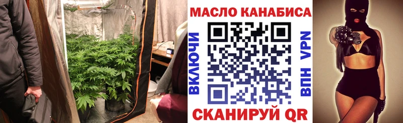 ТГК Wax  Купить закладки  Ардон 